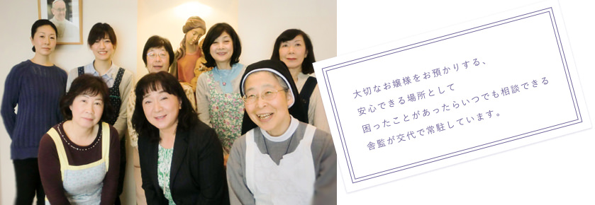 寄宿舎の舎監さん