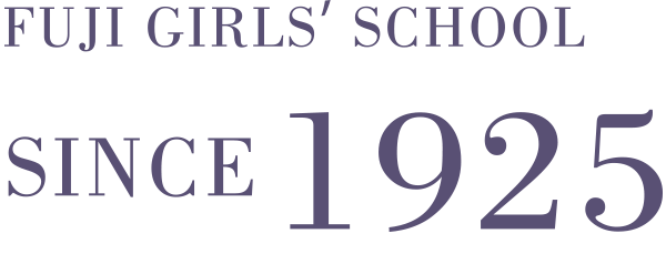  SINCE1925　FUJI GIRLSʼ SCHOOL